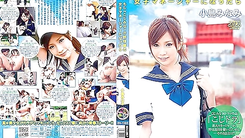 [dv-1303] If Kojimina Became A Manager Of A Baseball Team, Minami Kojima Scene 4