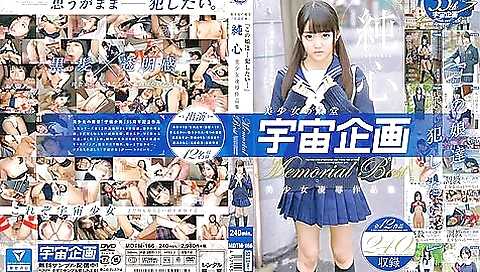 [mdtm-166] Beautiful Girl Hall Of Fame Planning I Want To Fuck These Girls Pure Hearted Beautiful Girl And Humiliation Works Memorial Best Scene 9