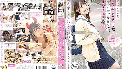 [piyo-019] [complete Amateur Participation Type] Chick Girls Sweet Trap. They Are Sweet And Flirtatious. Sometimes A Little Devil Scene 10