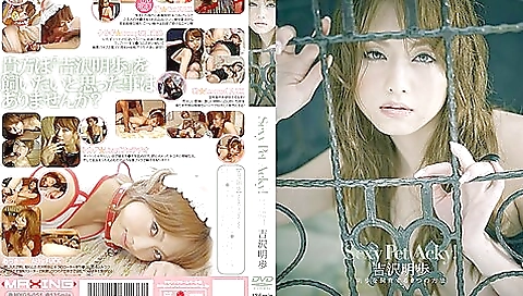 [mxgs-051] Sexy Pet Acky! Akiho Yoshizawa Scene 7
