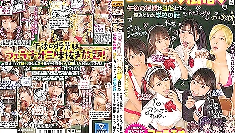 [mudr-165] Language, Math, Science, And Sex Service. After Afternoon Lessons She Studies For Her Dream Of Working In Sex Service Full Story Scene 5