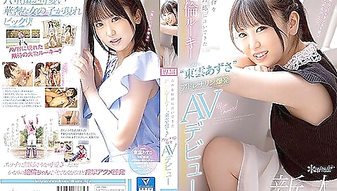 [cawd-336] Baseball Fanatic Azusa Shinonome Makes Her Adrenaline Pumping First Plate Appearance In The Av World Scene 4
