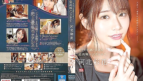 [ssis-595] The Highest Mens Beauty Salon That Will Make You Captivated Ayaka Kawakita Scene 2