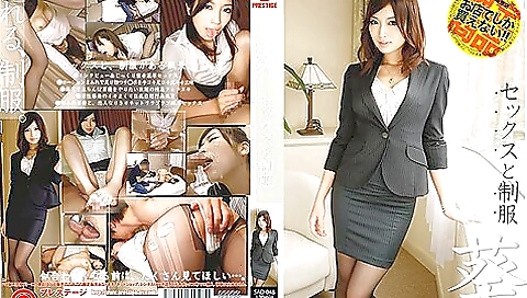 Aoi Fujisaki in Sex and Uniform 4