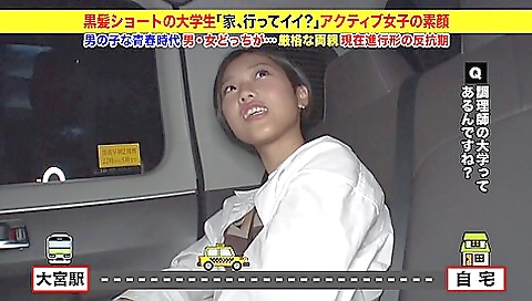 ショートカットのギャップ美少女を家まで送ってガチハメ