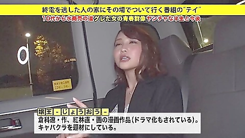 めっちゃスレンダー美女がナンパ師を自宅に連れ込み激しくハメる